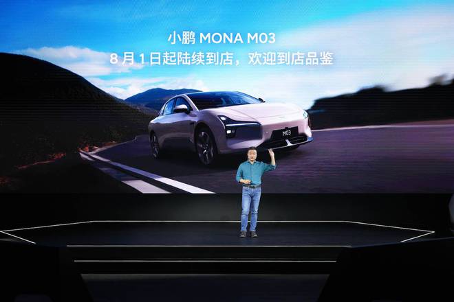小鹏炫技氪金35亿MONAM03挺进最卷赛段