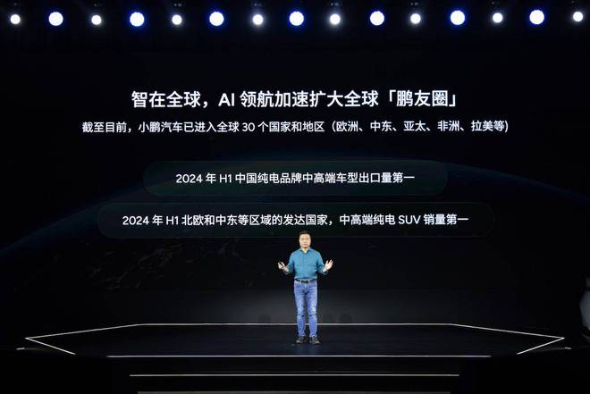 小鹏炫技氪金35亿MONAM03挺进最卷赛段(图5)