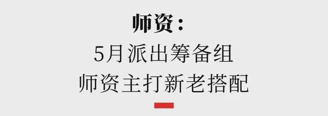 探校｜武侯唯一石室领办的中学修得如何了？(图10)