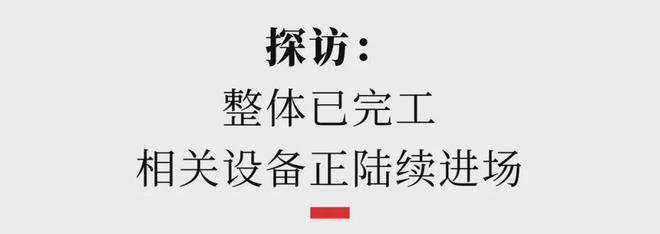 探校｜武侯唯一石室领办的中学修得如何了？(图3)