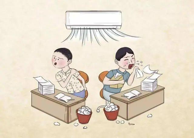 鼻塞、流涕、浑身无力……以为是感冒了实际可能是得了“空调病”！