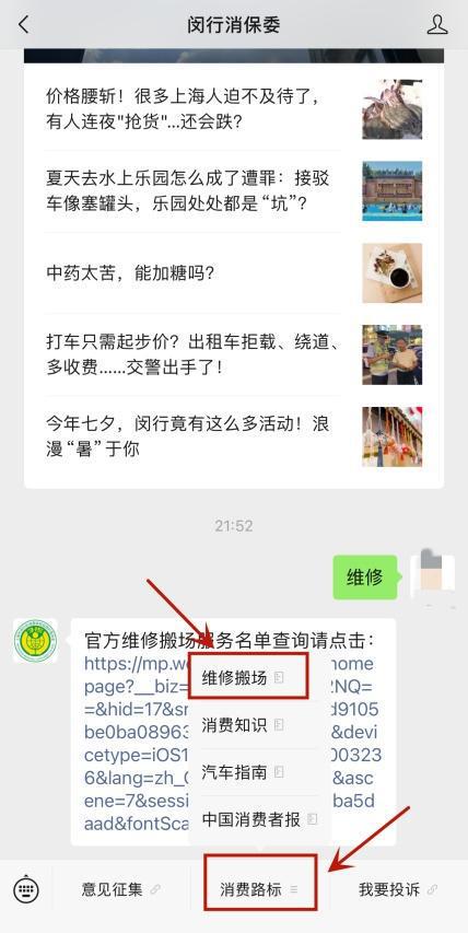 夏日炎炎空调维修小心“李鬼”！这份白名单快收藏→(图3)