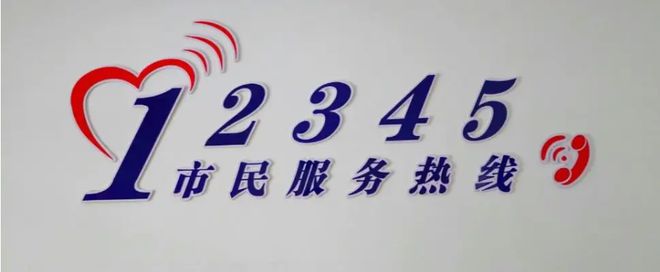 对家电维修“李鬼”说不｜请查收这份家电维修“清风行动”红名单！(图5)