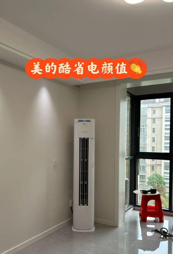 立式三匹空调什么牌子好？2024口碑最好的三款空调柜机：经济又实惠(图2)