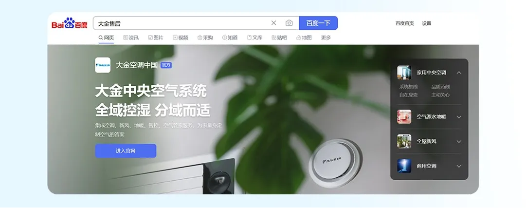 炎夏空调使用高峰季如何避开“李鬼”享清凉(图2)