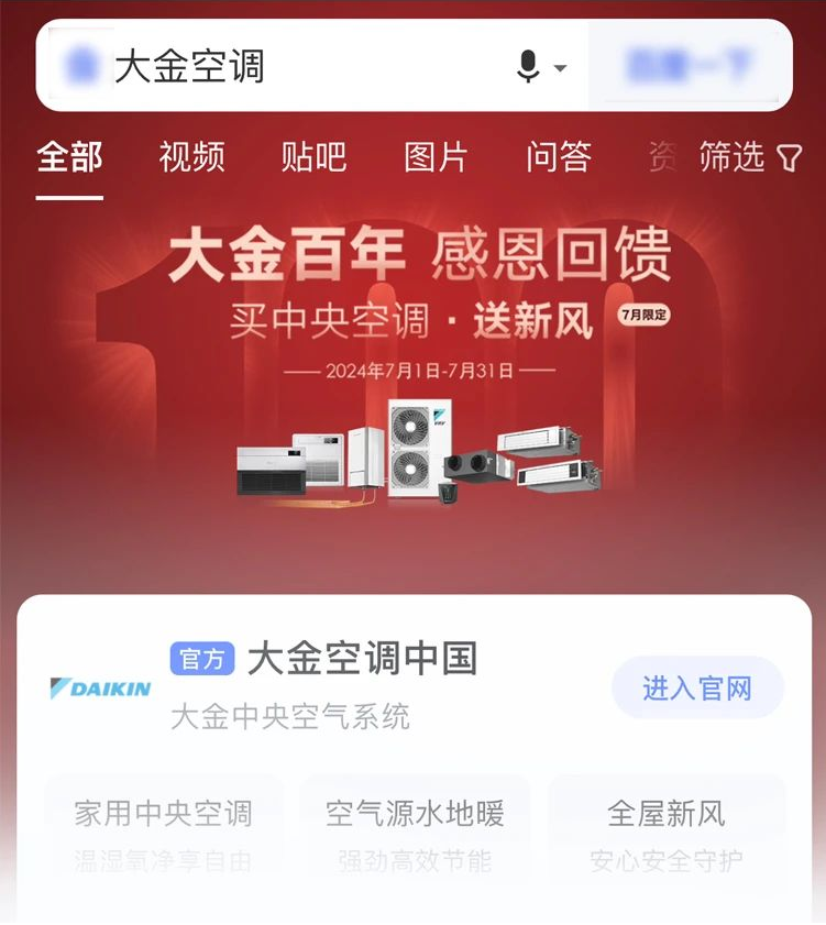 炎夏空调使用高峰季如何避开“李鬼”享清凉(图3)