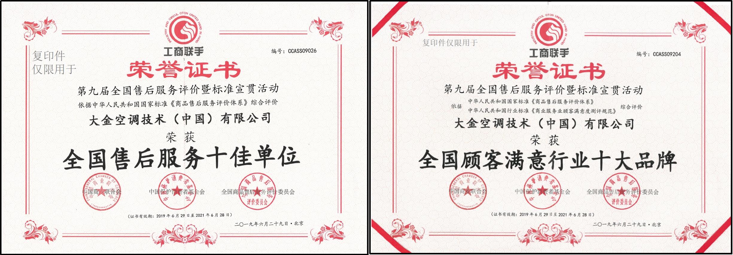 炎夏空调使用高峰季如何避开“李鬼”享清凉(图8)