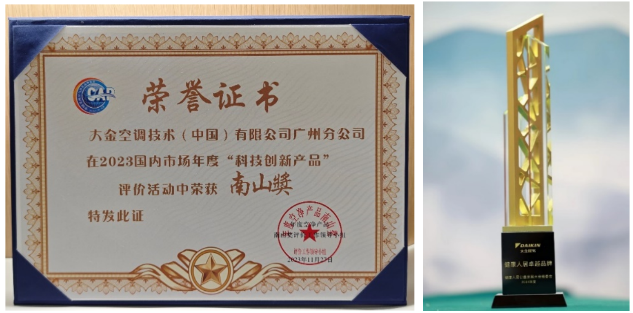 炎夏空调使用高峰季如何避开“李鬼”享清凉(图10)