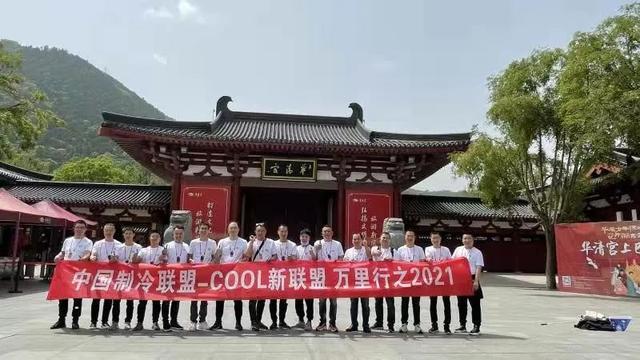 制冷产业基地-大力发展制冷产业打造国际新名片杭州展(图16)