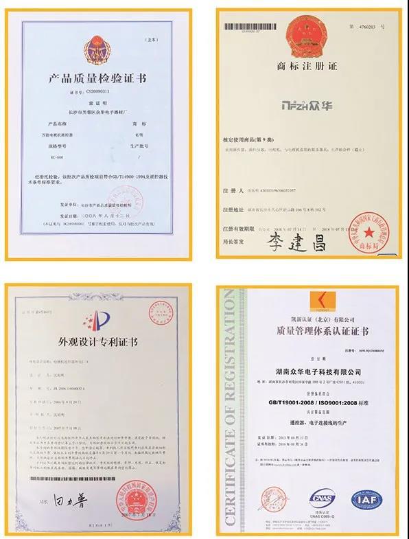 众华电子携手RACC2021探索制冷配件行业新机遇(图2)