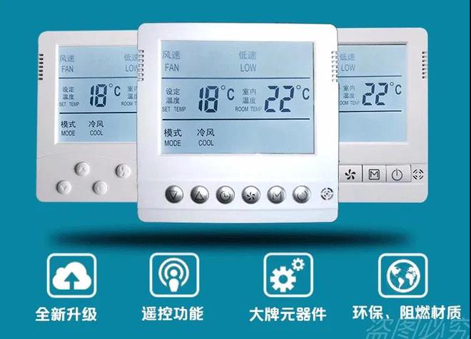 众华电子携手RACC2021探索制冷配件行业新机遇(图5)