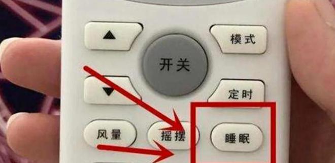 老话讲：秋后一伏热死人！分享：使用空调降温的7个正确方法(图6)