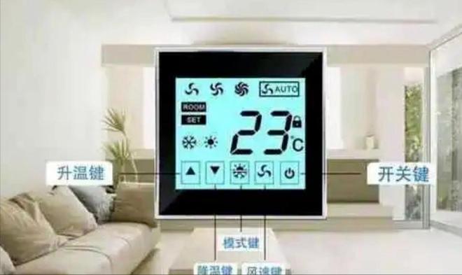老话讲：秋后一伏热死人！分享：使用空调降温的7个正确方法(图9)
