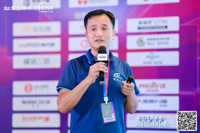 2024新能源汽车-双驱进阶峰会圆满举行第7届西湖峰会(图5)