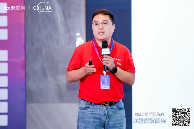 2024新能源汽车-双驱进阶峰会圆满举行第7届西湖峰会(图4)