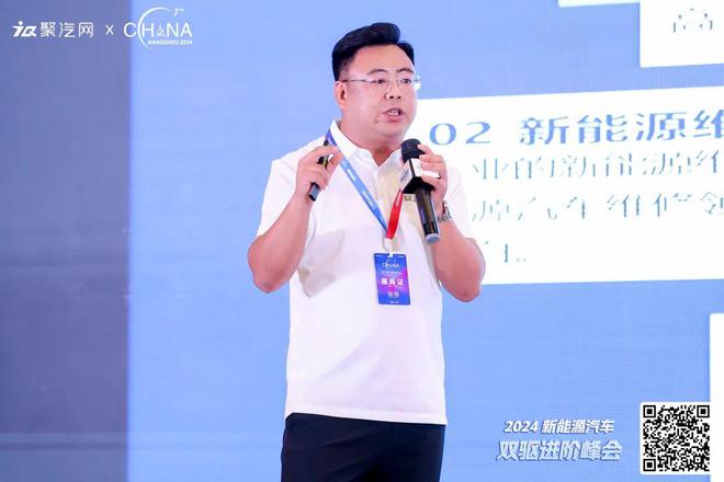 2024新能源汽车-双驱进阶峰会圆满举行第7届西湖峰会(图3)