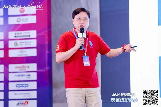 2024新能源汽车-双驱进阶峰会圆满举行第7届西湖峰会