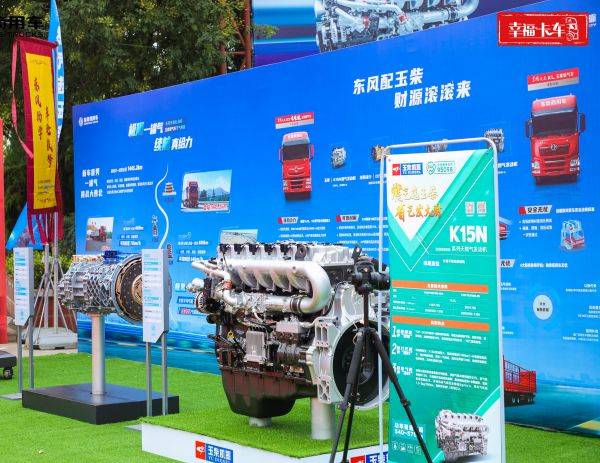 西广冷链吴伟：燃气重卡首选东风携手打造冷链物流新标杆(图3)