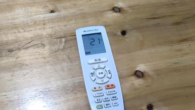 今天才知道：开空调一定要打开“隐藏功能”比26℃更省电！(图2)