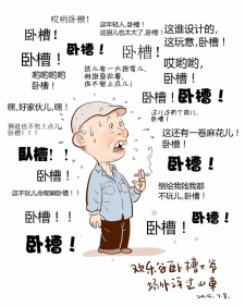 太危险了！女生也翻窗去修空调吗？(图2)