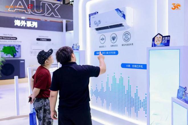 “以旧换新”促环保奥克斯空调携主力产品亮相宁波家电博览会(图3)
