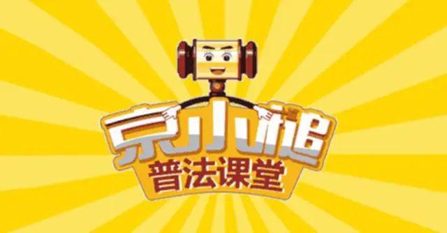 “网上约的空调维修师傅工作中摔伤我用担责吗？”《民法典》这一条就说明白了