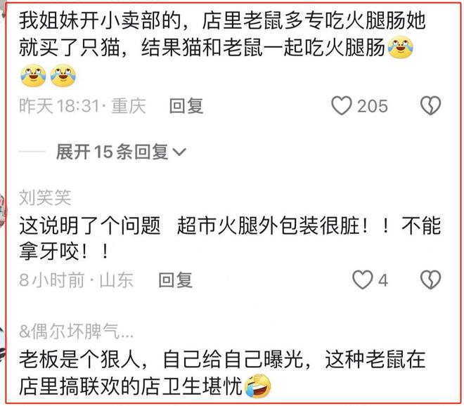 男子去修空调打开盖子老板笑了一直以为生意好原来赔了(图3)