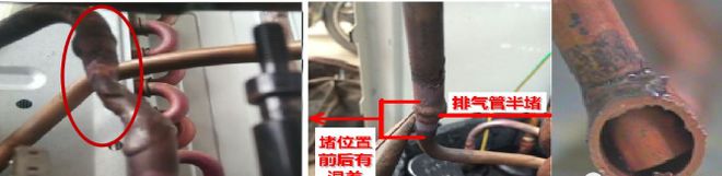 空调系统堵塞的常见故障与维修说明(图2)