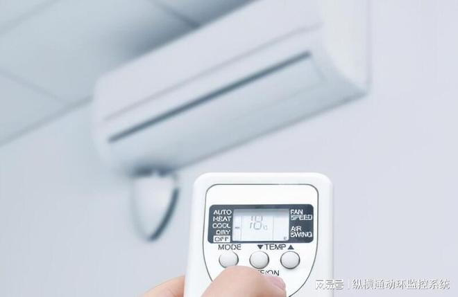 宿舍空调集中控制系统(图1)