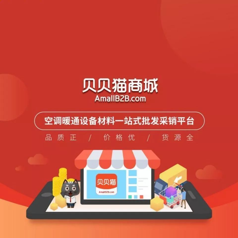 2019年1-6月暖通空调行业制冷配件的市场概况分析(图1)