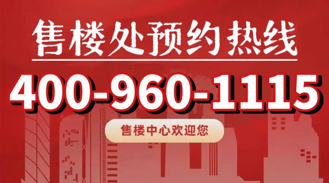 绿发浦江园网站(售楼处)-绿发浦江园2024线上预约通道