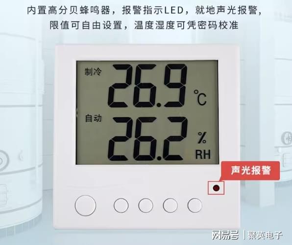 中央空调智能化控制系统精准调节室内环境(图3)