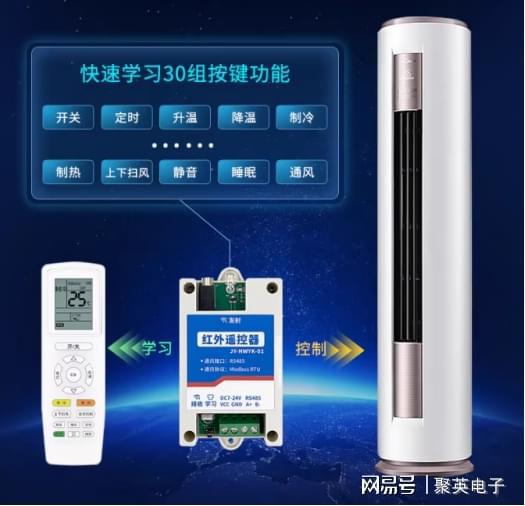 中央空调智能化控制系统精准调节室内环境(图9)