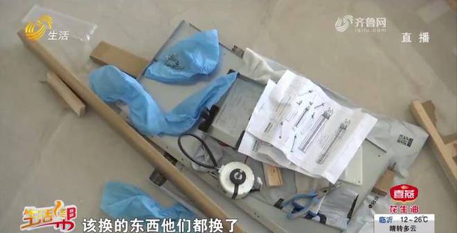 东营一市民新买东芝新空调还未使用频频出现异响(图4)