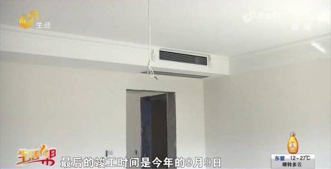 东营一市民新买东芝新空调还未使用频频出现异响(图2)