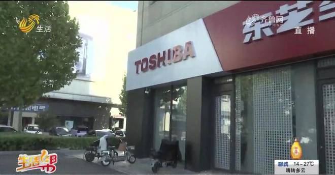 东营一市民新买东芝新空调还未使用频频出现异响(图5)