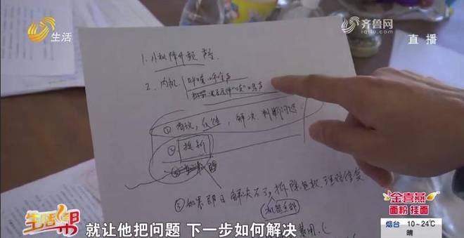 东营一市民新买东芝新空调还未使用频频出现异响(图7)