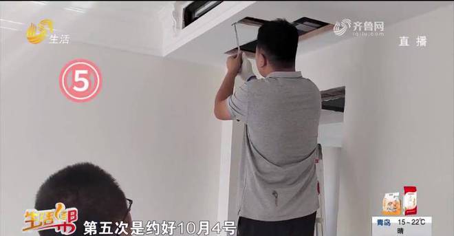 东营一市民新买东芝新空调还未使用频频出现异响(图6)