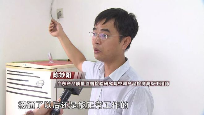 防不胜防！这样的空调维修套路你不可不知(图2)