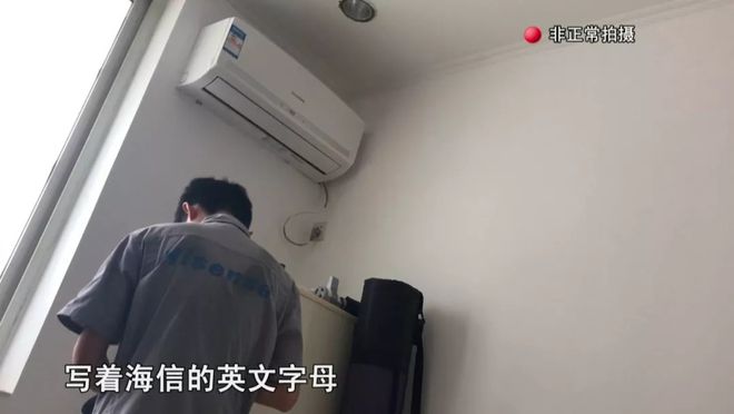 防不胜防！这样的空调维修套路你不可不知(图4)