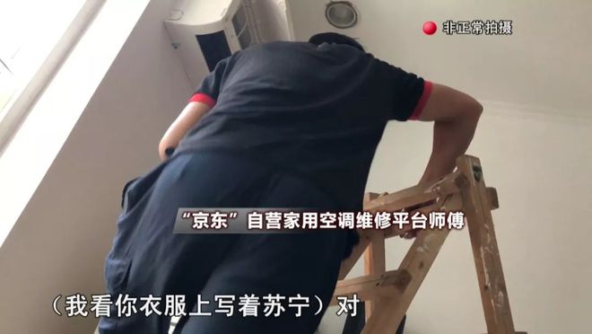 防不胜防！这样的空调维修套路你不可不知(图7)