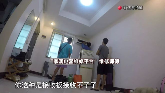 防不胜防！这样的空调维修套路你不可不知(图10)