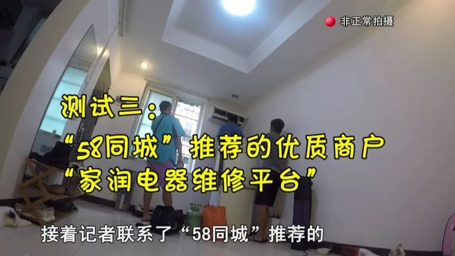 防不胜防！这样的空调维修套路你不可不知(图9)