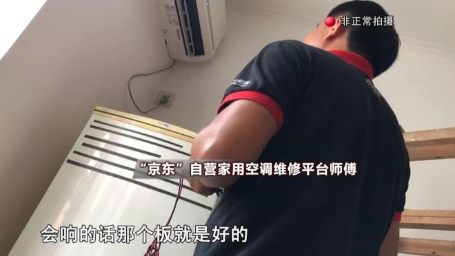 防不胜防！这样的空调维修套路你不可不知(图8)