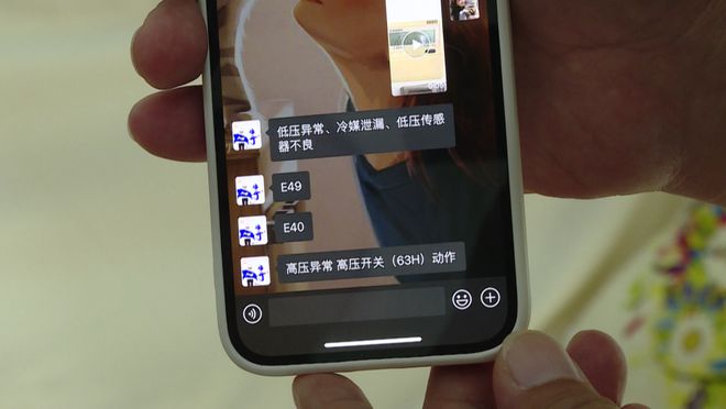 奇怪！南宁一市民花钱请维修师傅上门修空调十天都修不好！(图5)