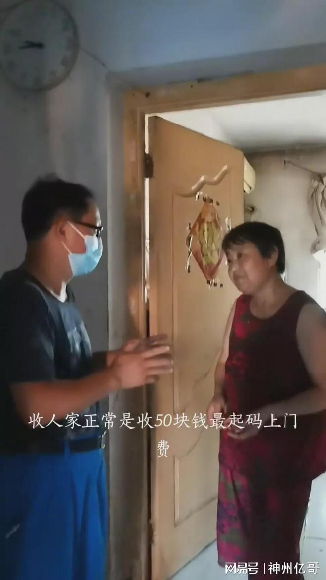 上海：师傅修好空调大妈只给6块2毛(图3)