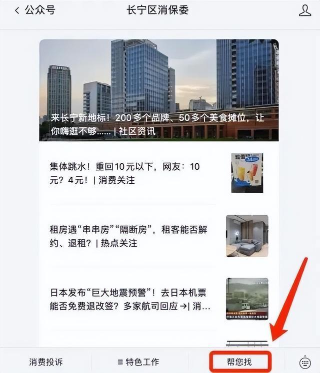 这些正规渠道的专业维修电话请收藏→(图3)
