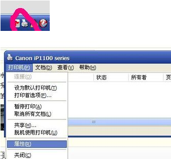 打印机打印不清晰怎么办(图2)