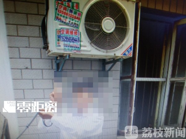 为了多盈利男子破坏他人空调自己再上门维修(图2)