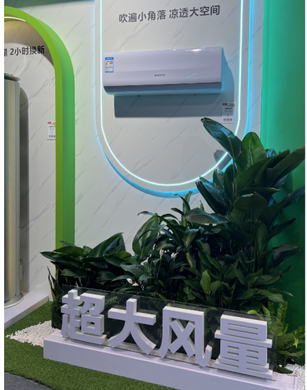 智慧调温一键焕新澳柯玛新风空调“换新”正当时